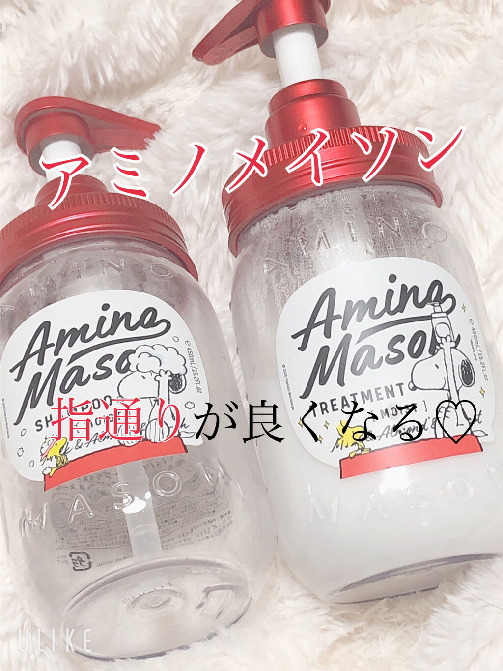 アミノメイソン ディープモイスト ホイップクリーム シャンプー/ミルククリーム ヘアトリートメント アミノメイソン ディープモイスト シャンプー＆トリートメント スヌーピーデザイン 限定キット（生産終了）/アミノメイソン/市販シャンプーを使ったクチコミ（1枚目）