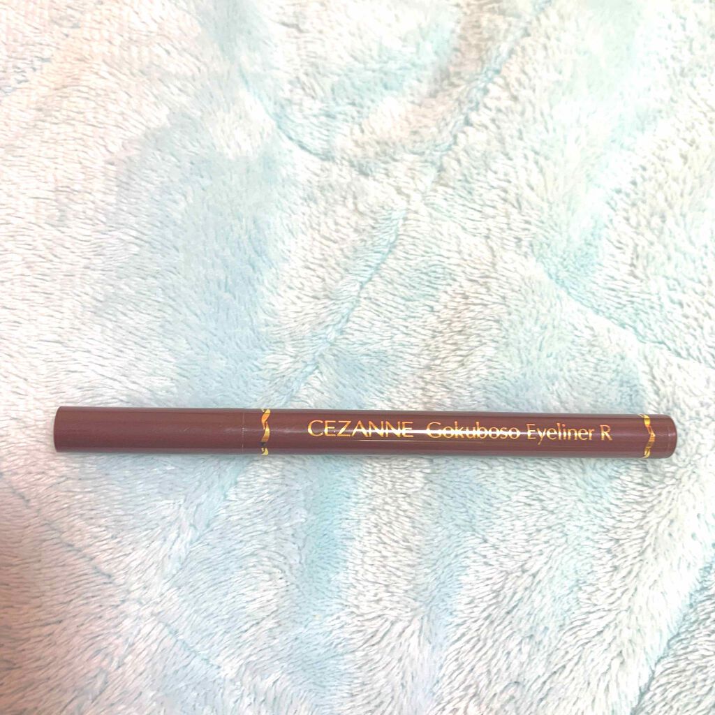 極細 アイライナーR/CEZANNE/リキッドアイライナーを使ったクチコミ(1枚目)