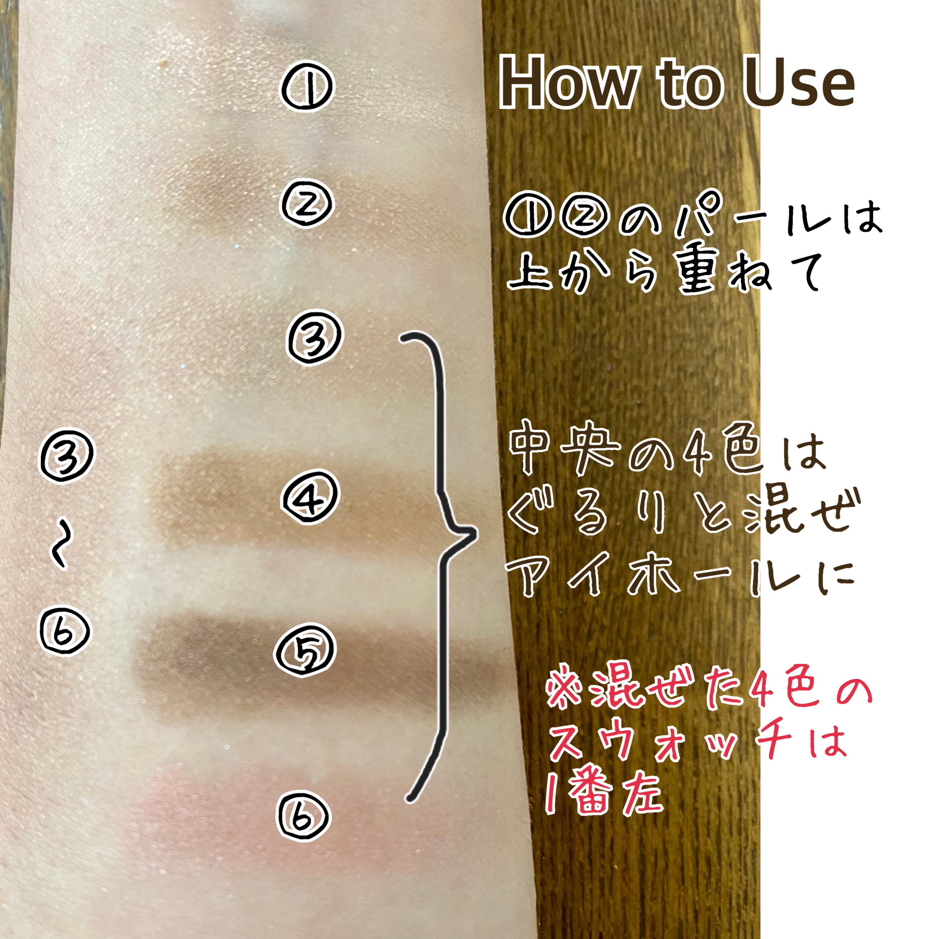 コンスピキュアス アイズ リミテッドコレクション b EX-01 ブラウンベージュ/Amplitude/単色アイシャドウを使ったクチコミ（3枚目）