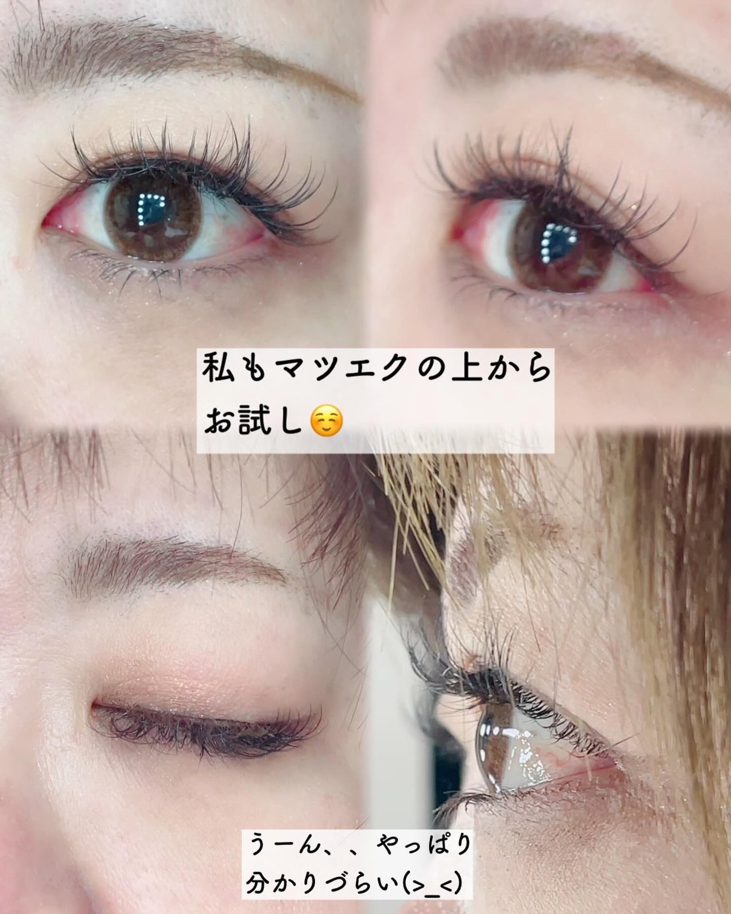 ミッシュブルーミン アイラッシュ インフィニティライン/ミッシュブルーミン/つけまつげを使ったクチコミ(6枚目)
