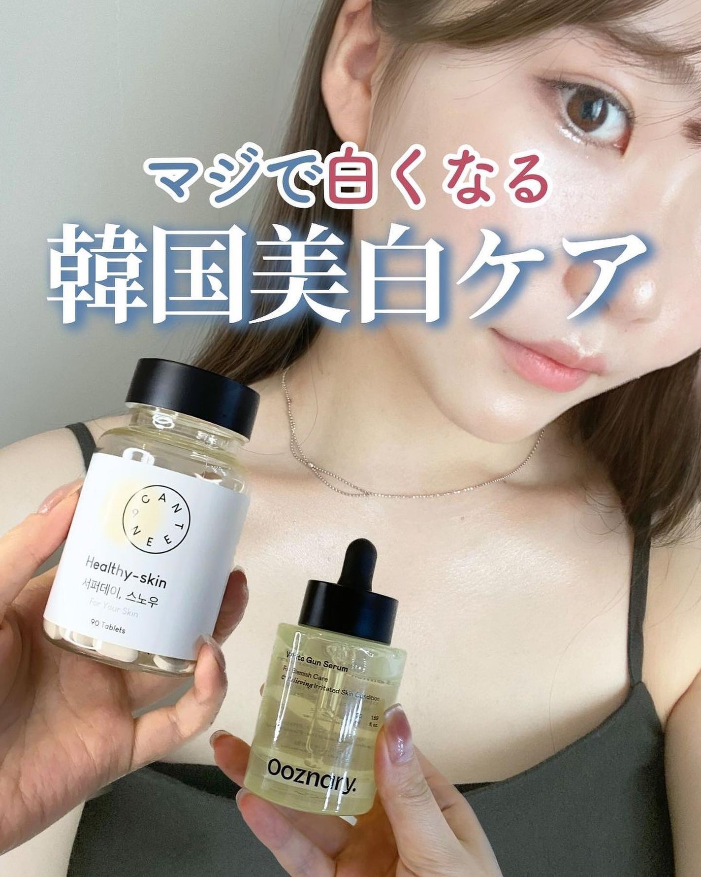 らな ♡ 韓国スキンケア / 韓国コスメ on LIPS 「他の投稿はこちら→@lana__cosme【訂正です🙏】5ペー..」(1枚目)