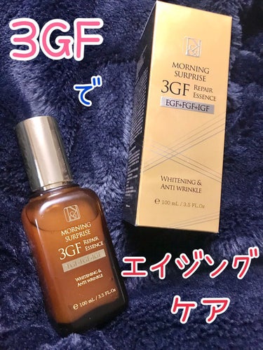 MORNING SURPRISE （3GF Repair Essence）/TONYMOLY/美容液を使ったクチコミ（1枚目）