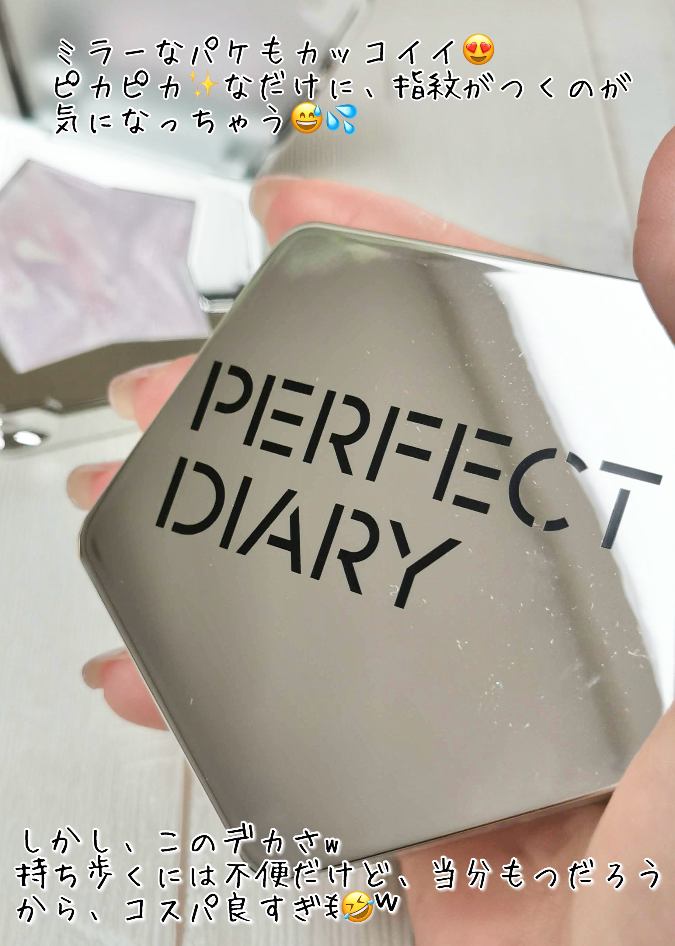 スターダストダイヤモンドハイライトパウダー/PERFECT DIARY/パウダーハイライトを使ったクチコミ（3枚目）