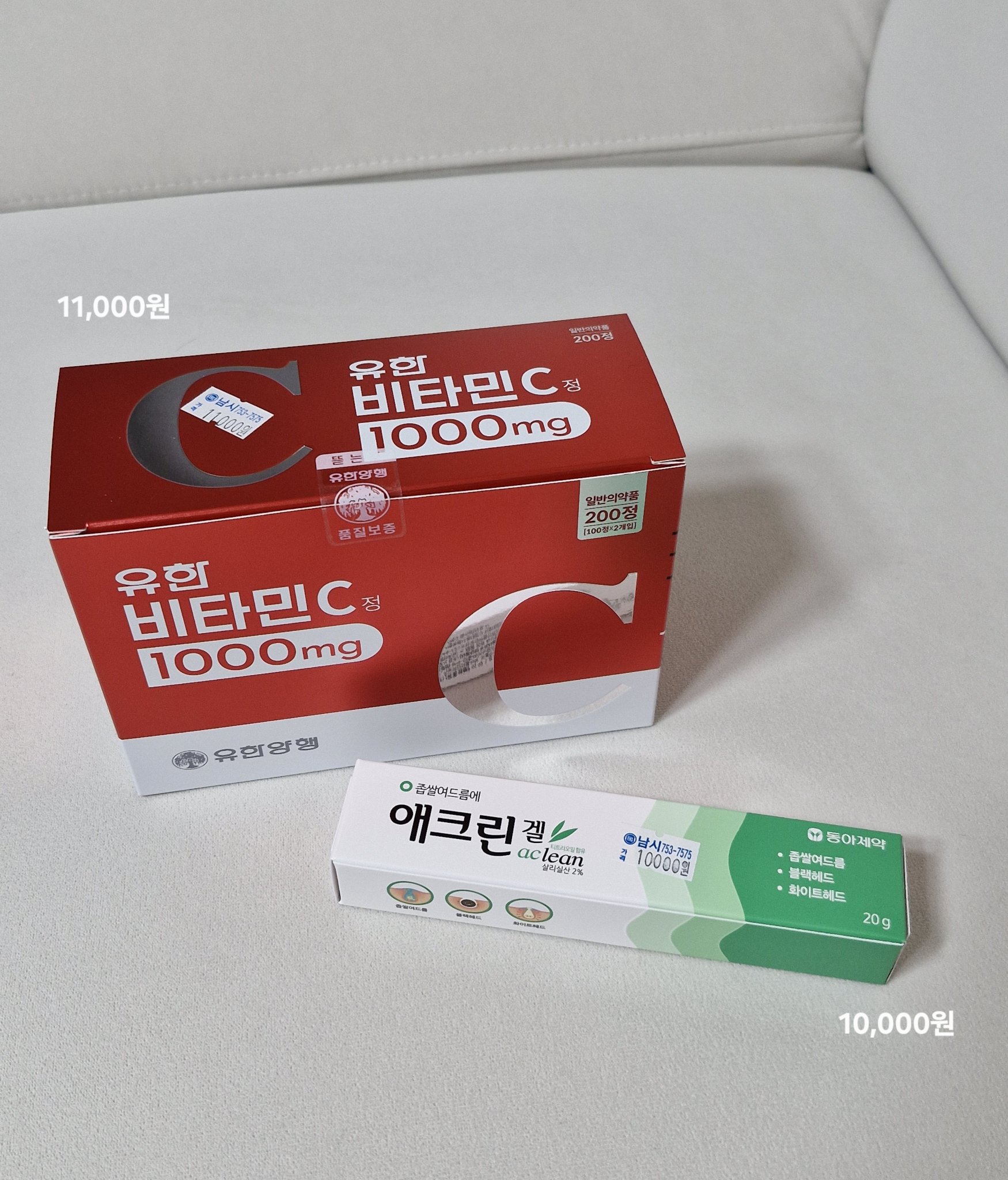 アクリンゲル/東亜製薬/その他スキンケアを使ったクチコミ（1枚目）