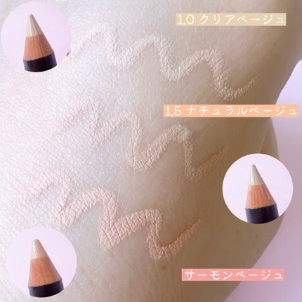 カバーパーフェクション コンシーラー ペンシル/the SAEM/ペンシルコンシーラーを使ったクチコミ(3枚目)