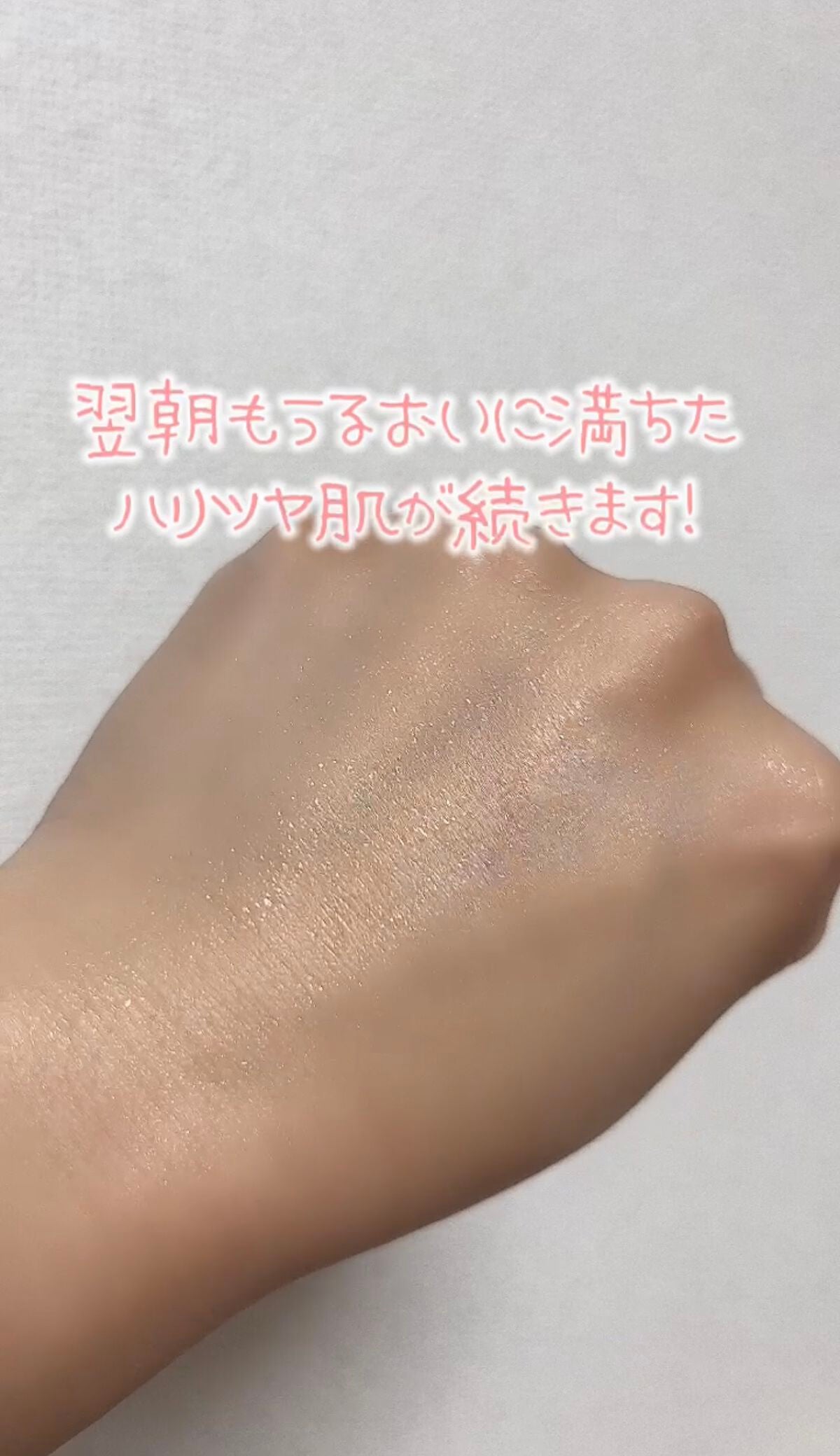 イモーテル オーバーナイトリセットセラム/L'OCCITANE/美容液を使ったクチコミ(7枚目)