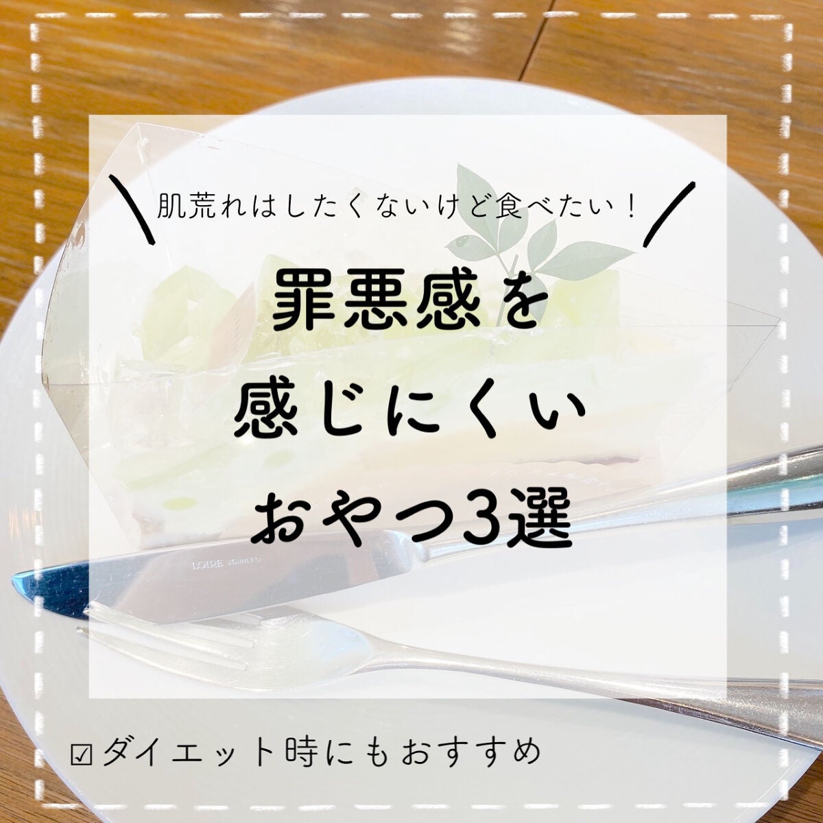 タンパクオトメ/タマチャンショップ/その他プロテインを使ったクチコミ(1枚目)
