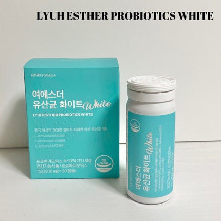 ヨエスターグルタチオンダイレクト5X/ESTHER FORMULA/美容サプリメントを使ったクチコミ(4枚目)