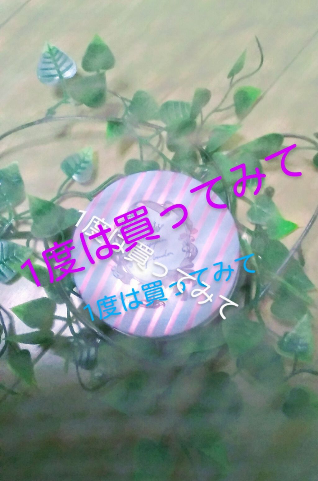 すっぴんパウダー/クラブ/プレストパウダーを使ったクチコミ（1枚目）