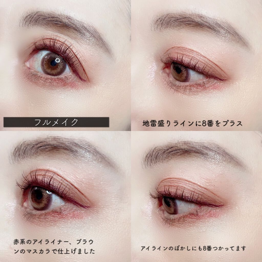 BLINK BLINK eye palette/MERREZ'CA/アイシャドウパレットを使ったクチコミ(5枚目)