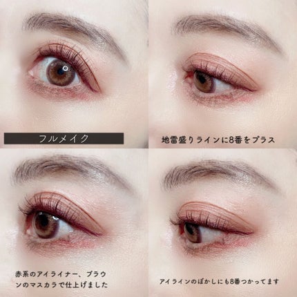BLINK BLINK eye palette/MERREZ'CA/アイシャドウパレットを使ったクチコミ(5枚目)