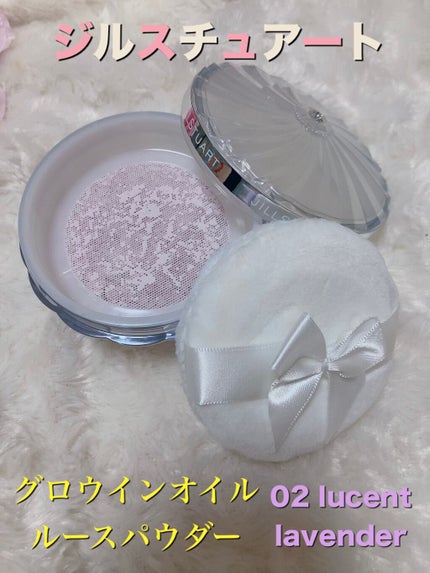 グロウインオイル ルースパウダー /JILL STUART/ルースパウダーを使ったクチコミ(1枚目)