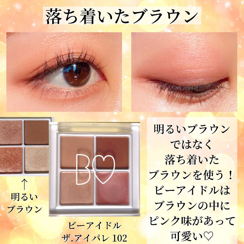 シャドーカスタマイズ/MAJOLICA MAJORCA/単色アイシャドウを使ったクチコミ(7枚目)