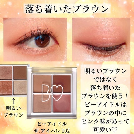 シャドーカスタマイズ/MAJOLICA MAJORCA/単色アイシャドウを使ったクチコミ(7枚目)