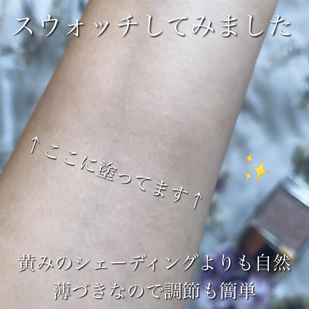 ナチュラルマットシェーディング/CEZANNE/シェーディングを使ったクチコミ（3枚目）