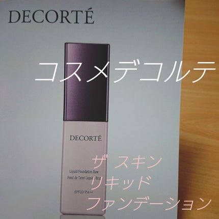 ザ リキッドファンデーション 301 オークル/DECORTÉ/リキッドファンデーションを使ったクチコミ(1枚目)