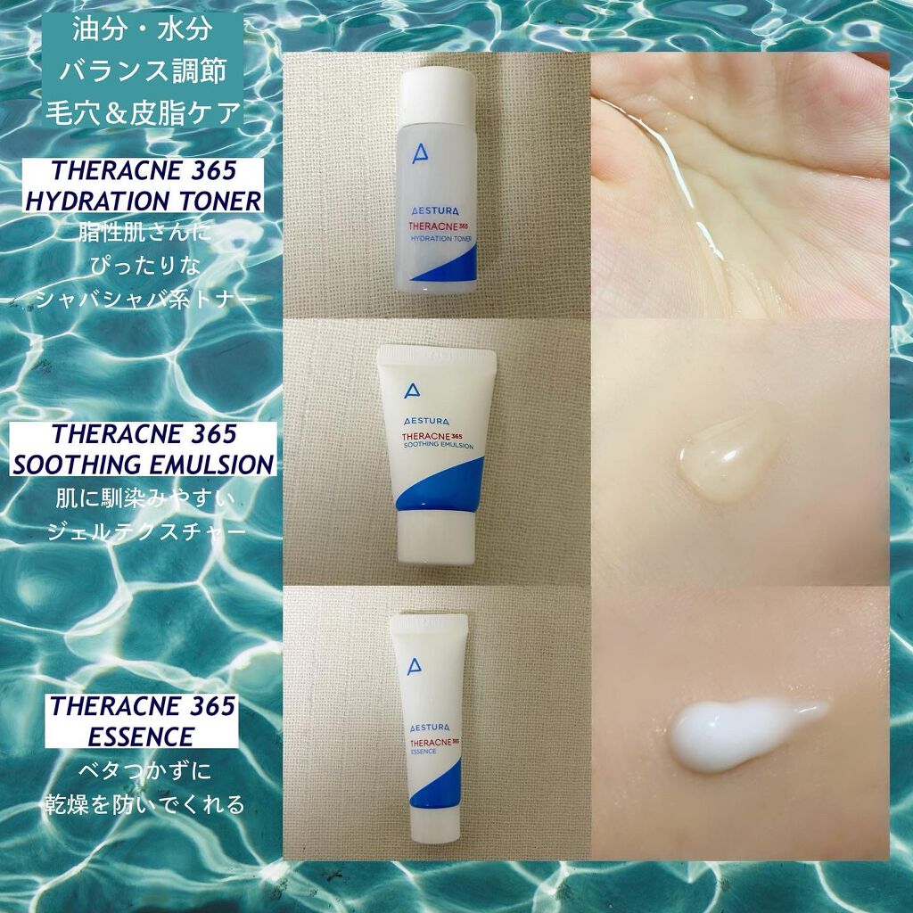 アトバリア365クリーム/AESTURA/フェイスクリームを使ったクチコミ(3枚目)