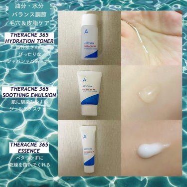 THERACNE365 HYDRATION TONER/AESTURA/化粧水を使ったクチコミ（3枚目）