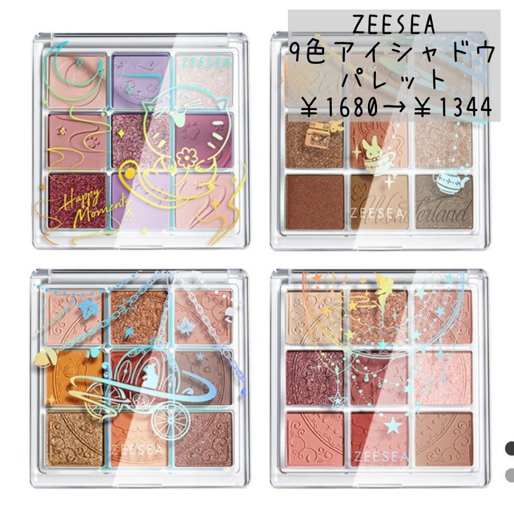 シャインミラーティント/COLORKEY/リップティントを使ったクチコミ（3枚目）