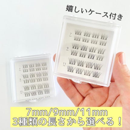 クイックエクステンション/D-UP/つけまつげを使ったクチコミ(3枚目)