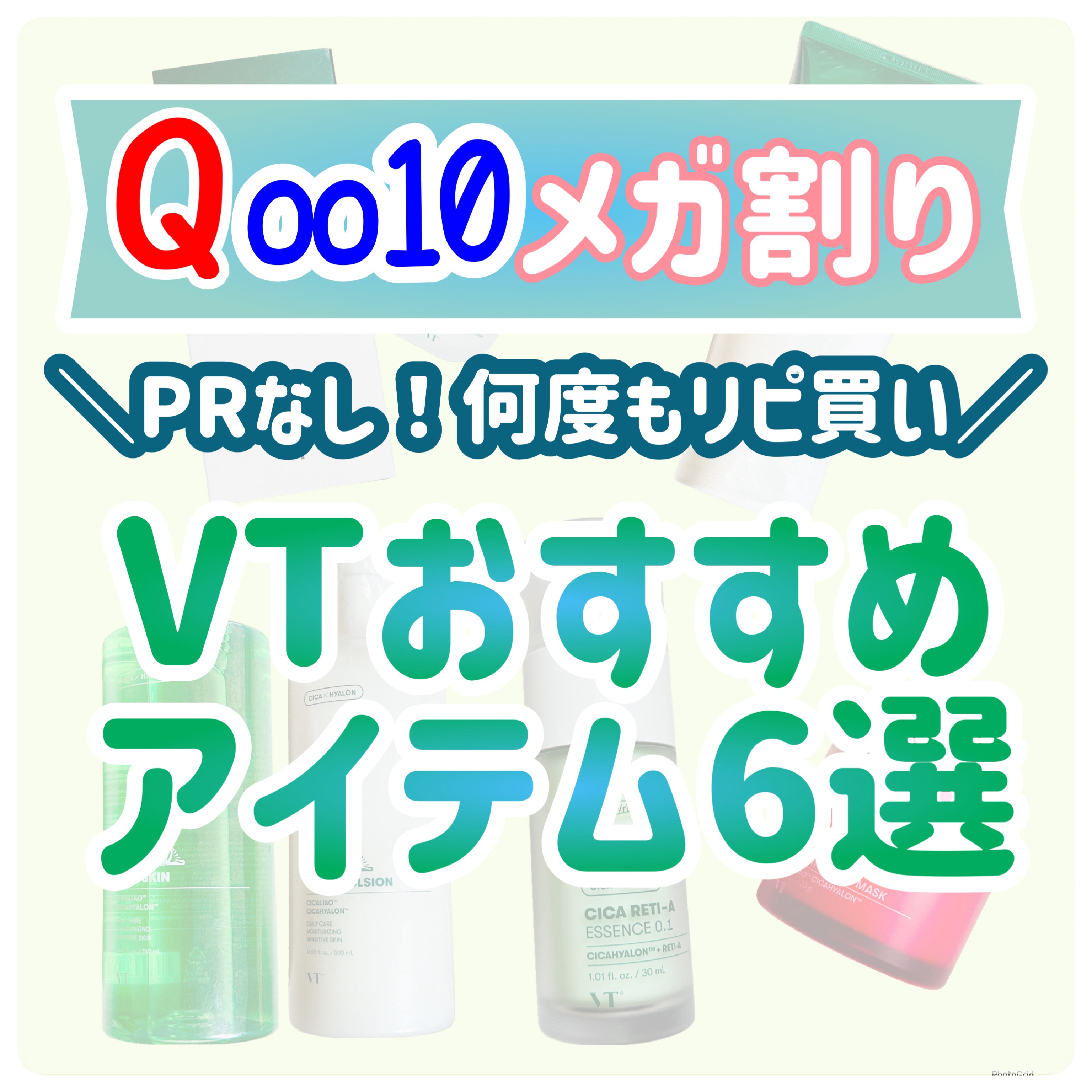 CICA ナイトリップマスク/VT/リップマスクを使ったクチコミ（1枚目）