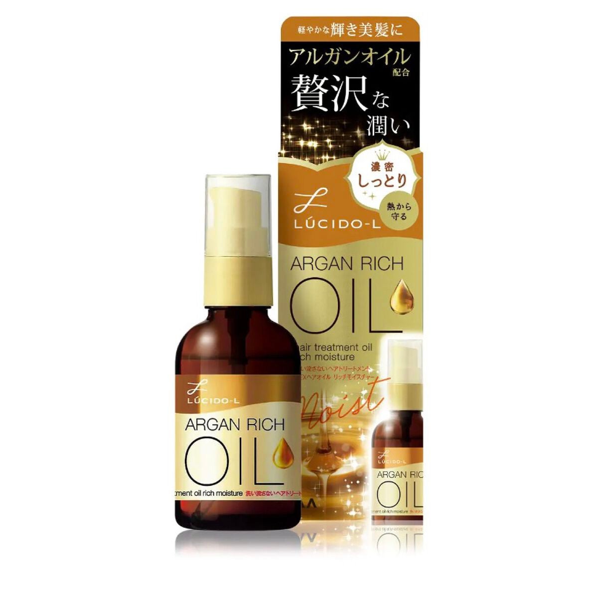 オイルトリートメント #EXヘアオイル/ルシードエル/ヘアオイルを使ったクチコミ(4枚目)