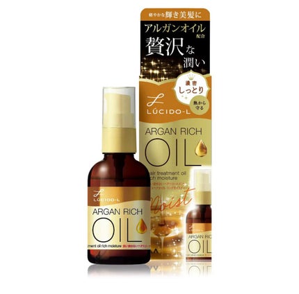 オイルトリートメント #EXヘアオイル/ルシードエル/ヘアオイルを使ったクチコミ(4枚目)