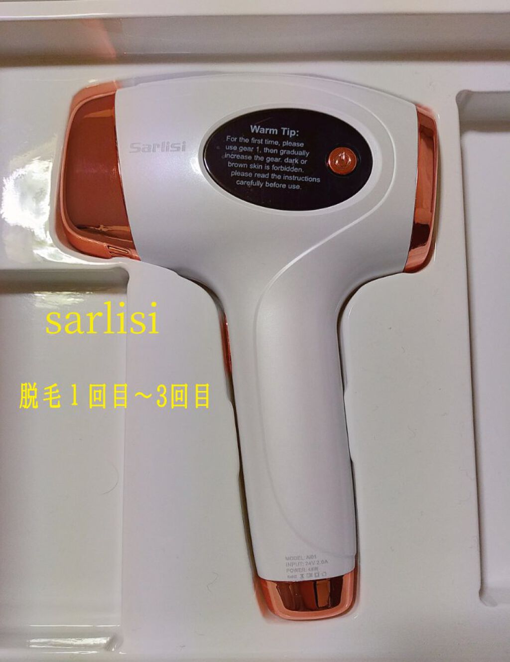 光脱毛器 VIO/Sarlisi/家庭用脱毛器を使ったクチコミ（1枚目）