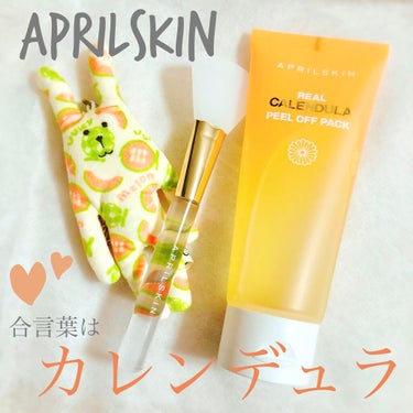 リアルカレンデュラピールオフパック/APRILSKIN/ピーリングを使ったクチコミ（1枚目）