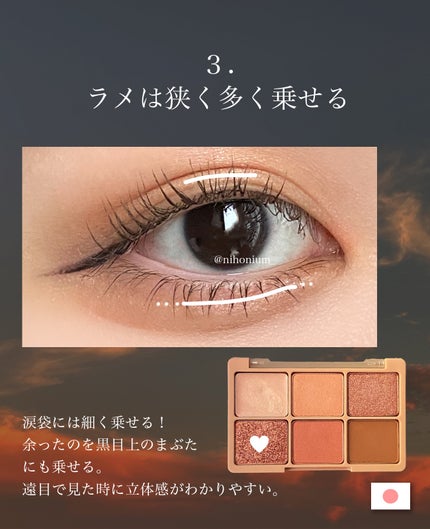 カクテルルーチェアイパレット/haomii/マルチパレットを使ったクチコミ(4枚目)