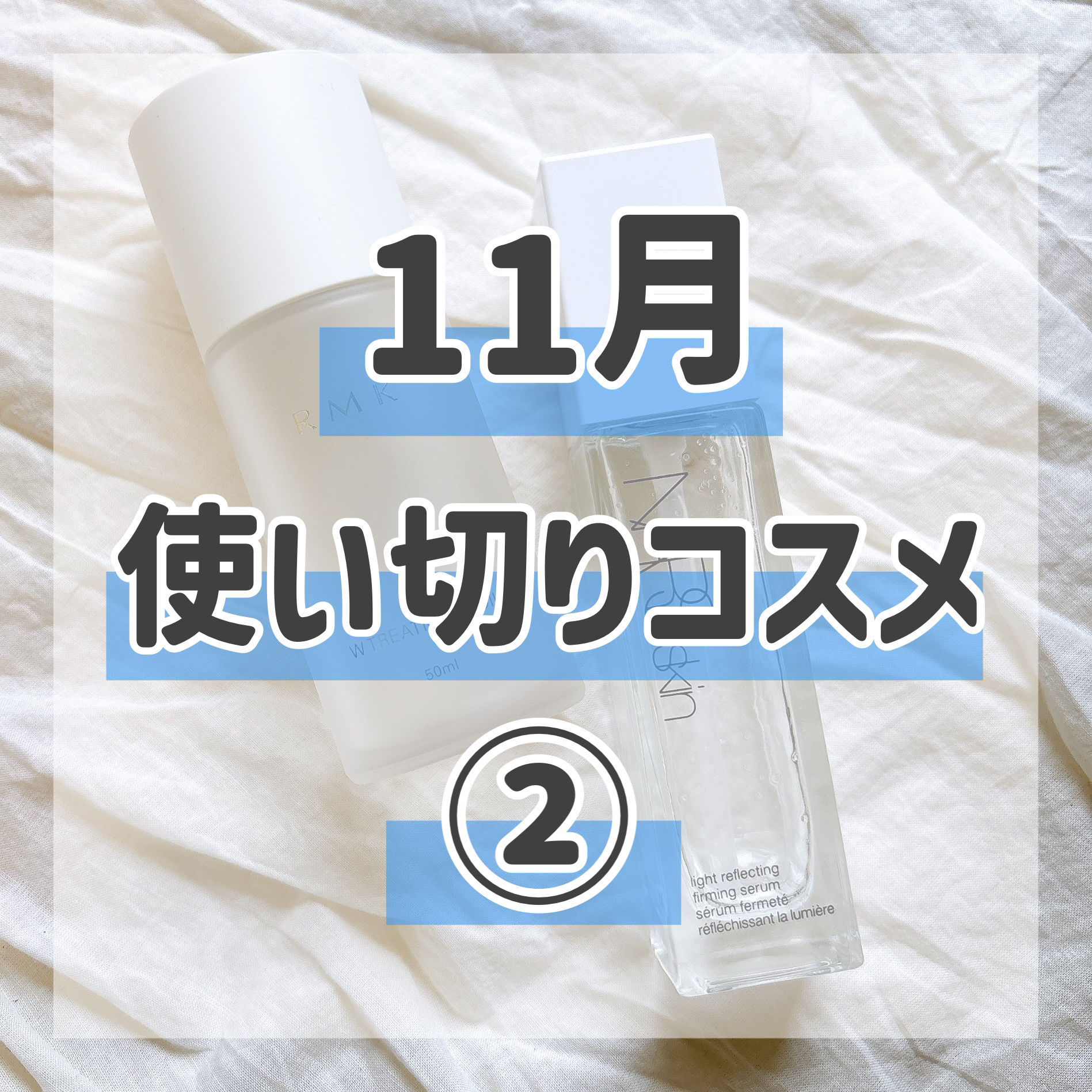 RMK Wトリートメントオイル/RMK/ブースター・導入液を使ったクチコミ（1枚目）