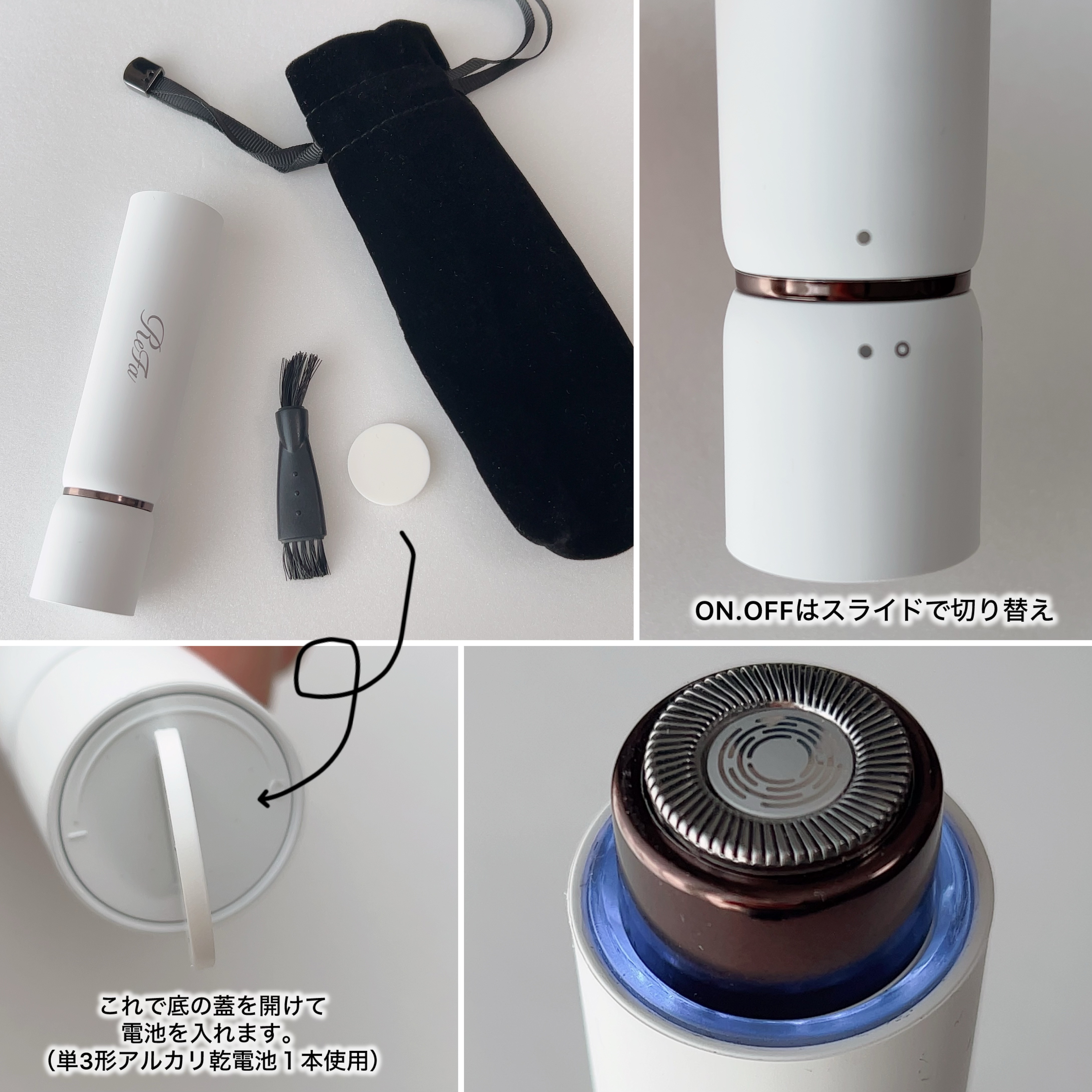 スキムシェーバー/ReFa/シェーバーを使ったクチコミ（2枚目）