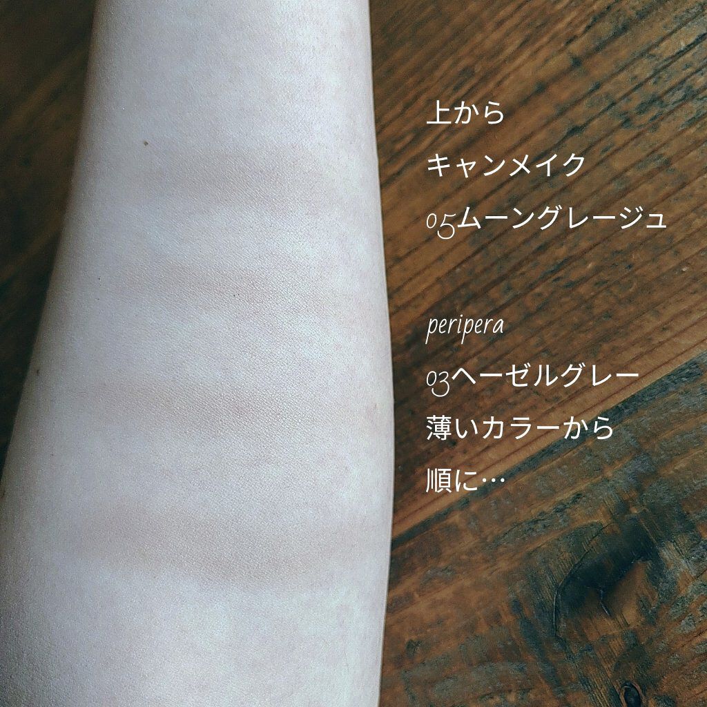 シェーディングパウダー/キャンメイク/シェーディングを使ったクチコミ（3枚目）