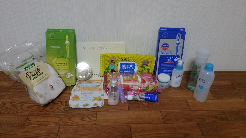 ピゥ スノーウォーター/piu/化粧水を使ったクチコミ（1枚目）