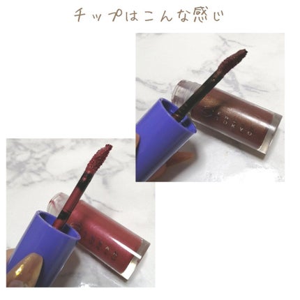 オーバーナイトリップティント/ENBAN TOKYO/口紅を使ったクチコミ(3枚目)