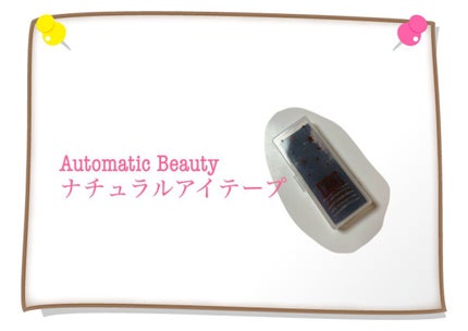 ラディアント タッチ ブラープライマー/YVES SAINT LAURENT BEAUTE/化粧下地を使ったクチコミ(4枚目)