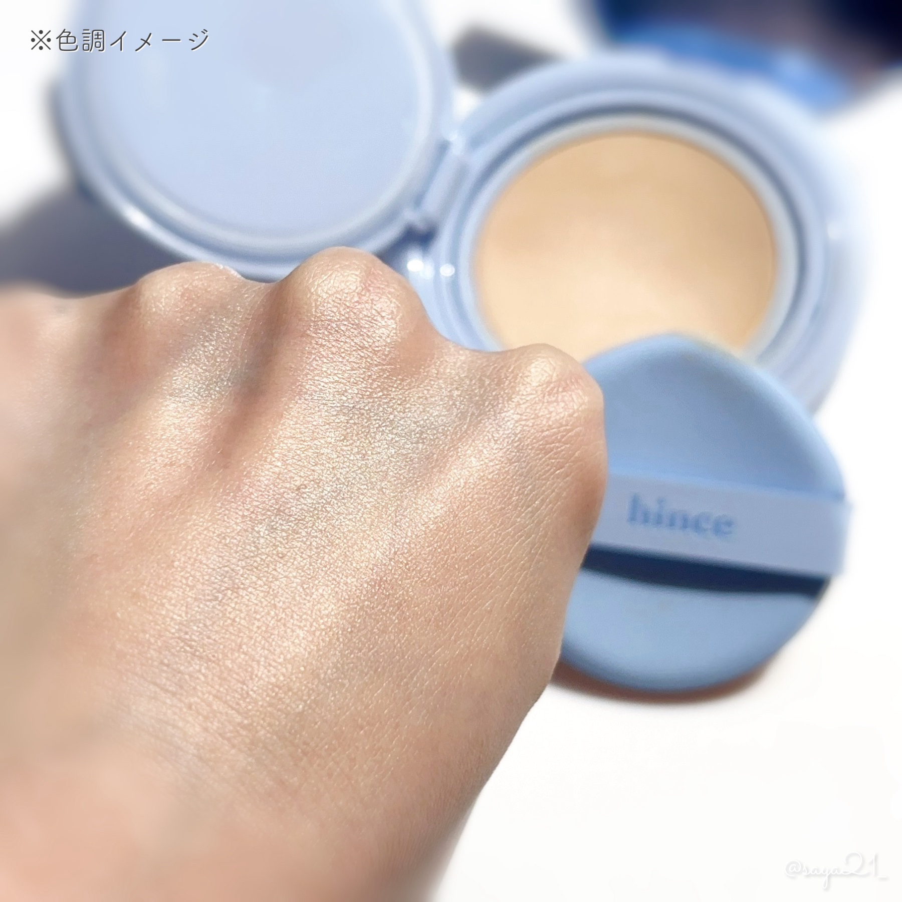 セカンドスキンメッシュマットクッション 21 アイボリー（24 BLUE DIVE）/hince/クッションファンデーションを使ったクチコミ（3枚目）