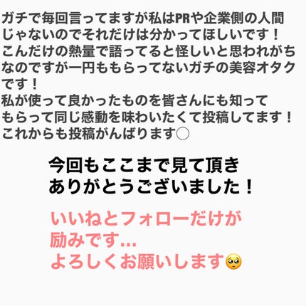 スキンクリア クレンズ オイル <アロマタイプ>/アテニア/オイルクレンジングを使ったクチコミ(10枚目)