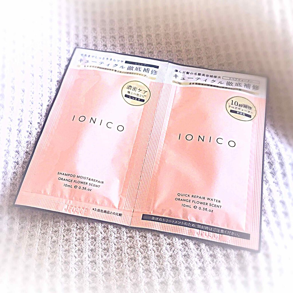 プレミアムイオン クイックリペアウォーター (毛髪美容補修水)/IONICO/洗い流すヘアトリートメントを使ったクチコミ(1枚目)