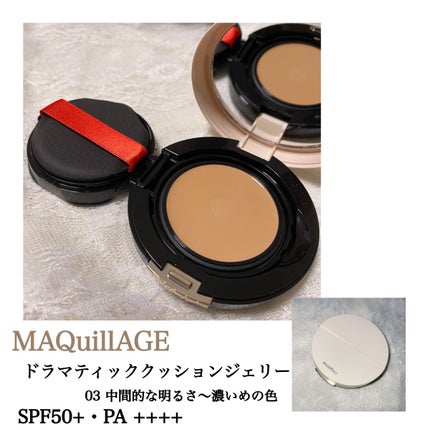 ドラマティッククッションジェリー/マキアージュ/クッションファンデーションを使ったクチコミ(1枚目)