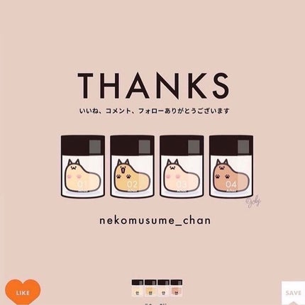 ねこむす on LIPS 「なんともファビュラスなティントをいただきました💄✨✨@jlil..」(4枚目)