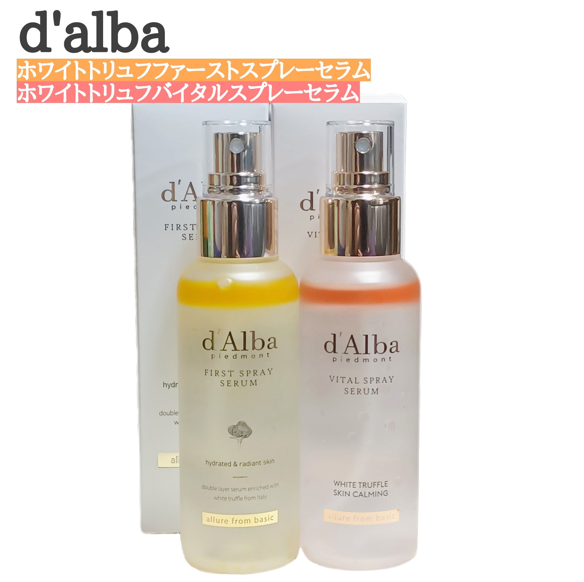 ダルバ ホワイトトリュフファーストスプレーセラム/ダルバ/ミスト状化粧水を使ったクチコミ（1枚目）