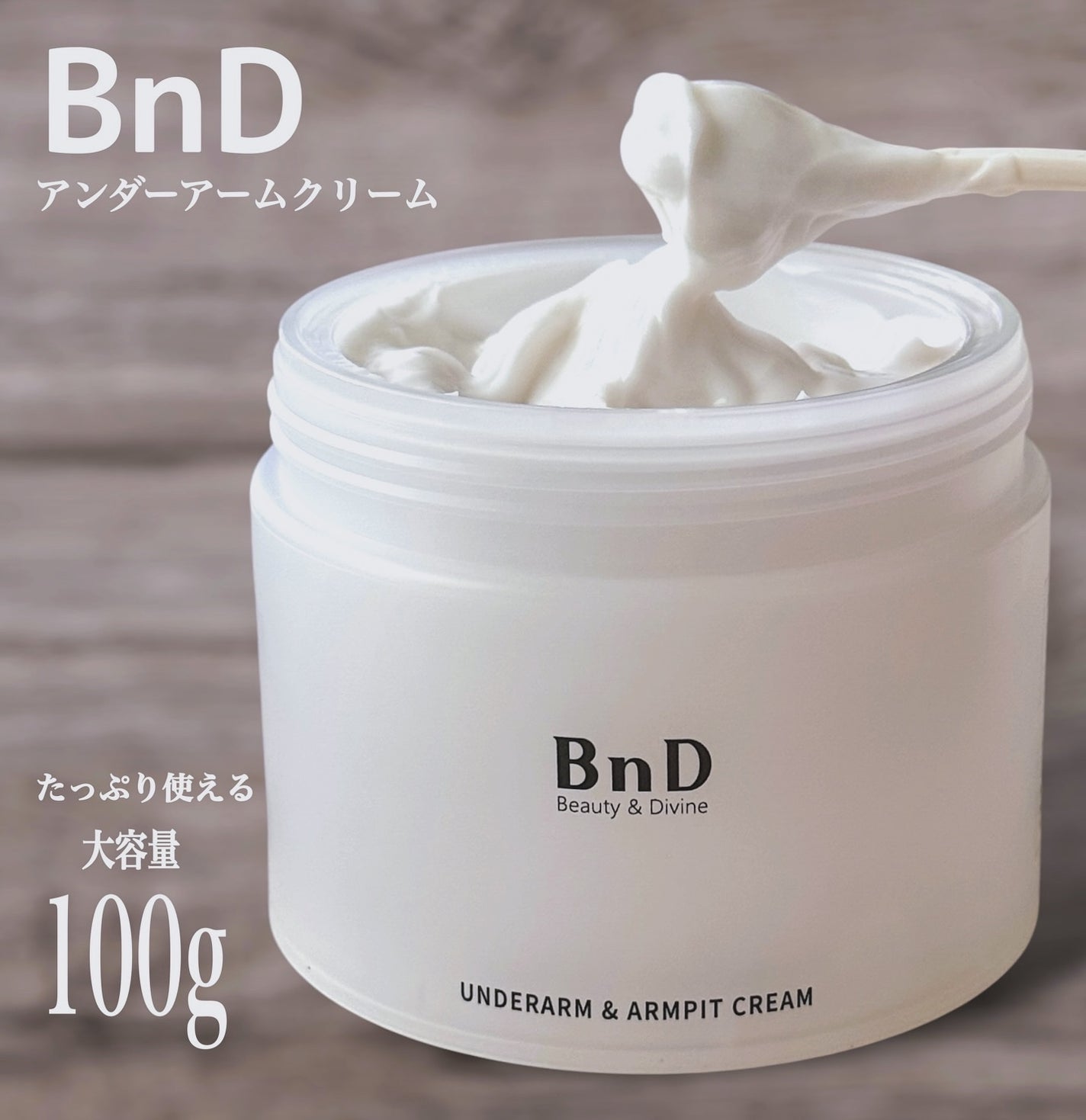 BnDアンダーアームクリーム(ボディクリーム)/BnD/デリケートゾーンケアを使ったクチコミ(3枚目)