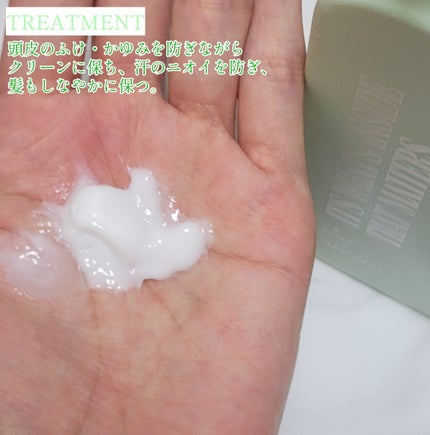 薬用スカルプ メディカルモイスト シャンプー/トリートメント/IT’S WHAT’S INSIDE THAT MATTERS./市販シャンプーを使ったクチコミ(4枚目)