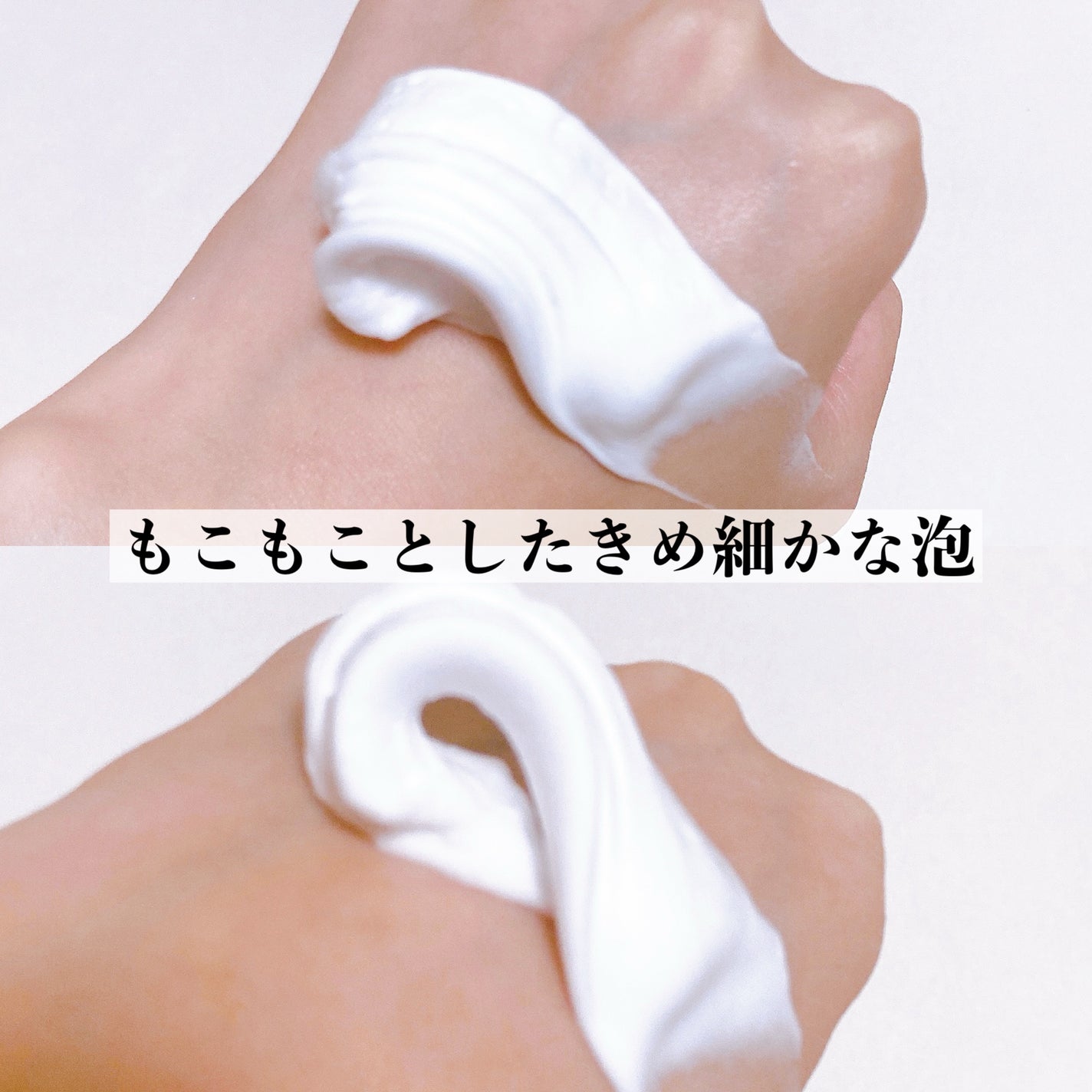 ディズム クリーミーフォームウォッシュ/DISM/泡洗顔を使ったクチコミ(4枚目)