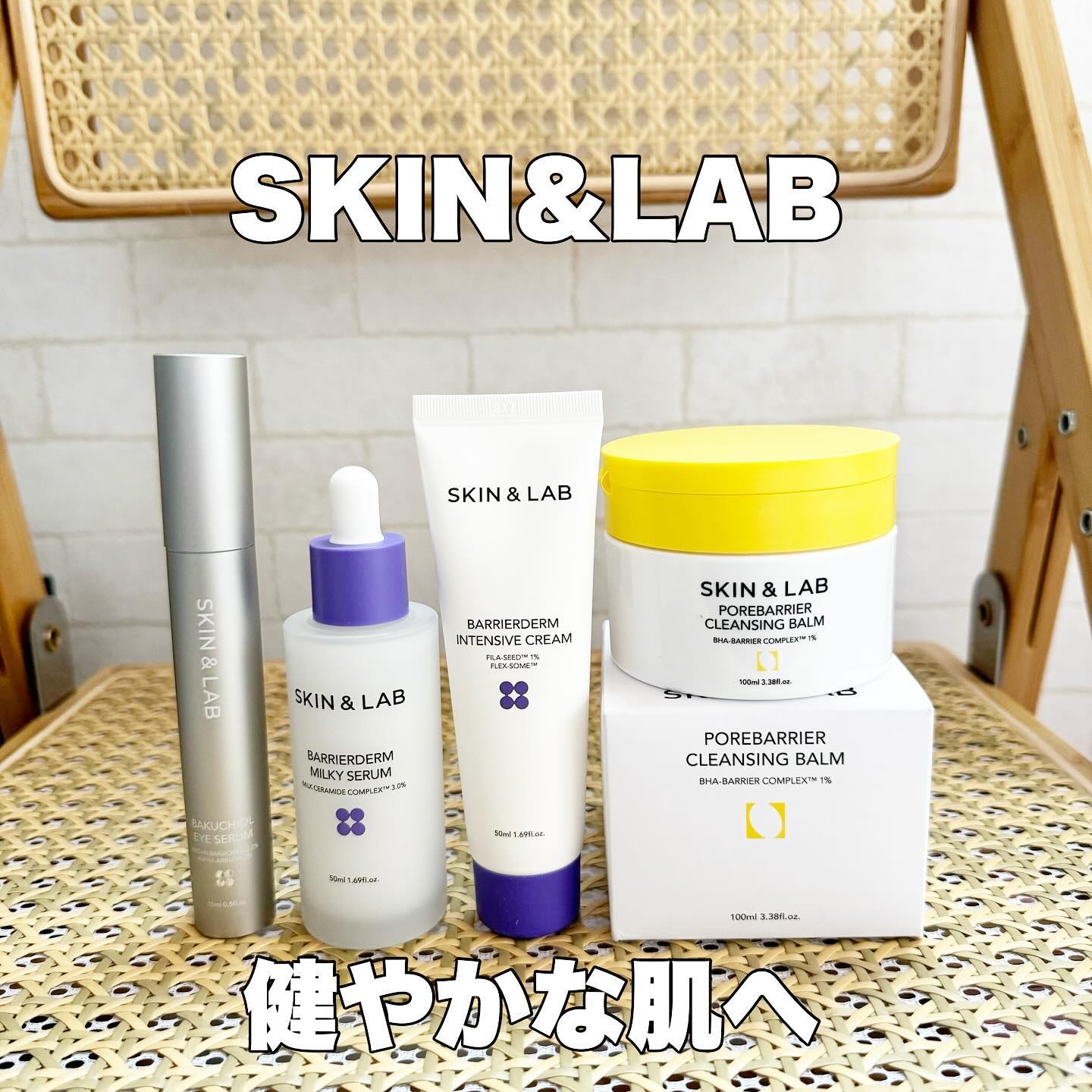 バリアダームモイストクリーム/SKIN&LAB/フェイスクリームを使ったクチコミ（1枚目）
