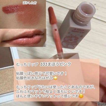 THE アイパレR/b idol/アイシャドウパレットを使ったクチコミ(6枚目)