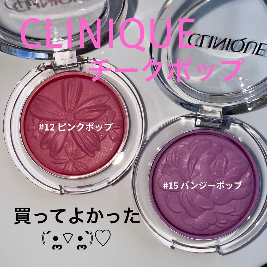 チーク ポップ/CLINIQUE/パウダーチークを使ったクチコミ(1枚目)