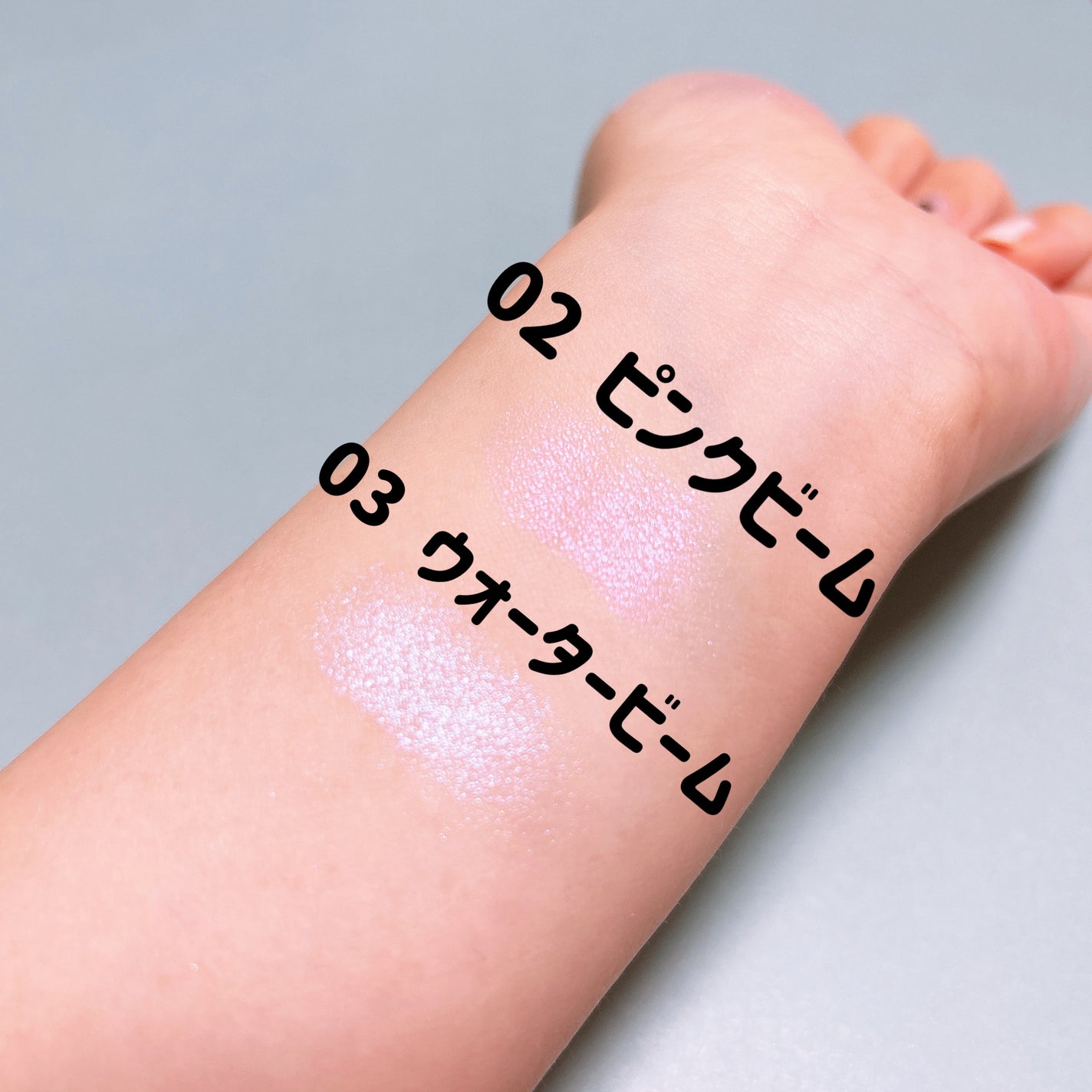 ドリームビームハイライター/Laka/パウダーハイライトを使ったクチコミ(4枚目)