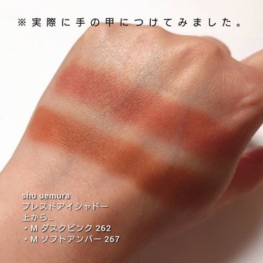 プレスド アイシャドー（レフィル）/shu uemura/シングルアイシャドウを使ったクチコミ（4枚目）